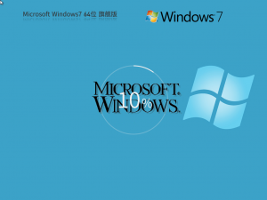 Windows 7系统C盘垃圾如何清理？