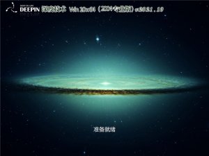 深度系统 Windows 10 64位专业版(2004) v2021.10
