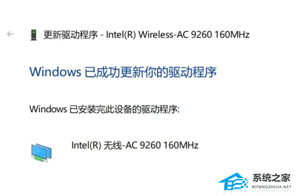 Windows 10电脑显示已连接却没网？Windows 10互联网连接提示已连接无互联网的解决方案