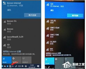 Windows 10电脑显示已连接却没网？Windows 10互联网连接提示已连接无互联网的解决