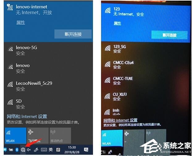 Windows 10电脑显示已连接却没网？Windows 10互联网连接提示已连接无互联网的解决方案