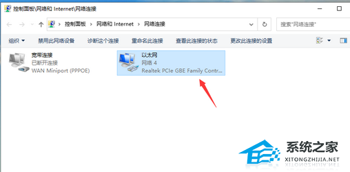 Windows 10电脑显示已连接却没网？Windows 10互联网连接提示已连接无互联网的解决方案