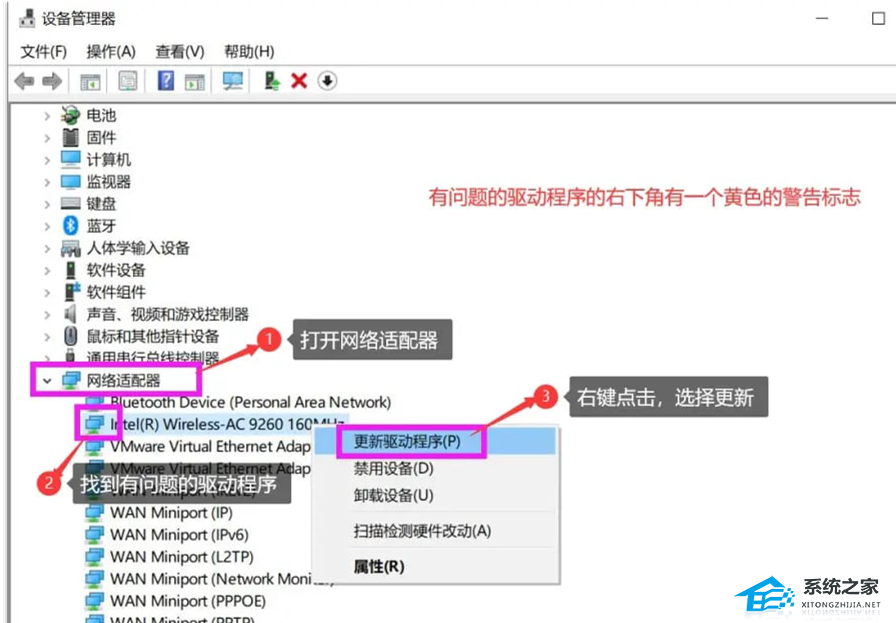 Windows 10电脑显示已连接却没网？Windows 10互联网连接提示已连接无互联网的解决方案