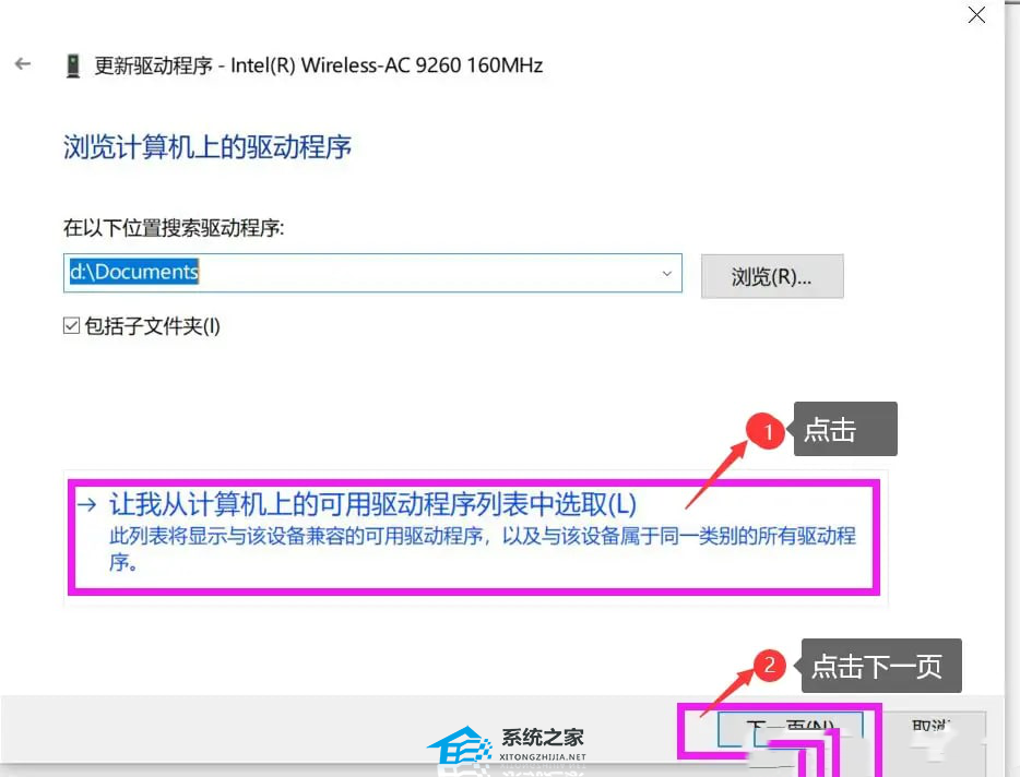 Windows 10电脑显示已连接却没网？Windows 10互联网连接提示已连接无互联网的解决方案