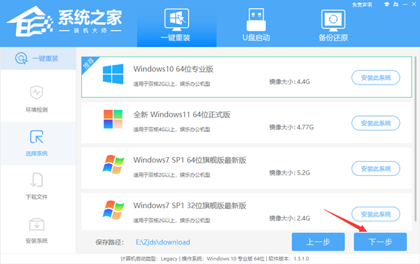已有Windows 10如何安装纯净版？一键安装Windows 10纯净版课程