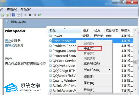 打印机一直显示正在删除不掉如何解决？打印机一直显示正在删除不掉的解决方案