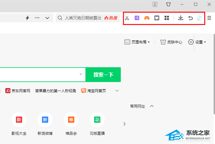 Windows 10同时运行多个360安全浏览器的解决方案