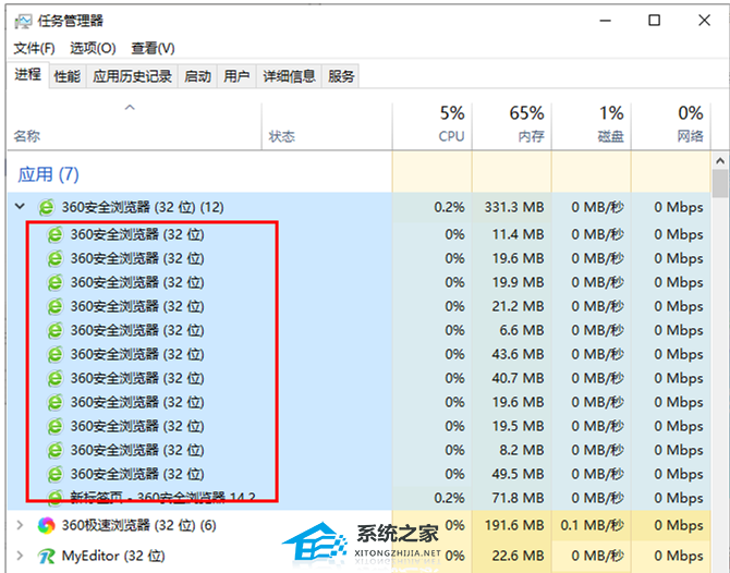 Windows 10同时运行多个360安全浏览器的解决方案