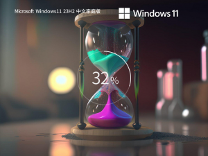 Windows 11系统还原创建还原点的步骤介绍