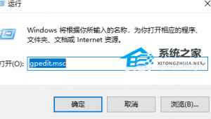 笔记本Windows 11管理员权限怎么样开启？笔记本Windows 11管理员权限开启办法