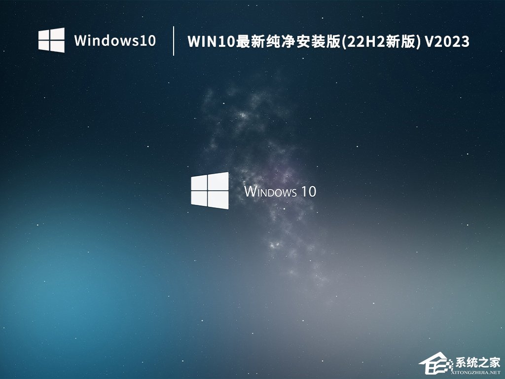 Windows 10纯净版和办公版有什么不同？如何选？