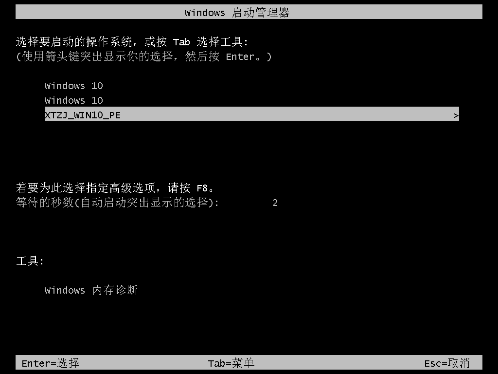 Windows 7精简版如何重装系统？Windows 7精简版一键重装系统课程