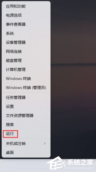 怎么样在Windows 11记事本中更改背景颜色