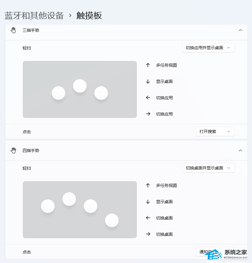 怎么用Windows 11虚拟桌面