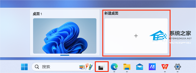 怎么用Windows 11虚拟桌面