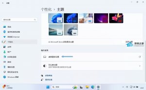 告诉你Windows 11隐藏桌面/任务栏图标的简单操作