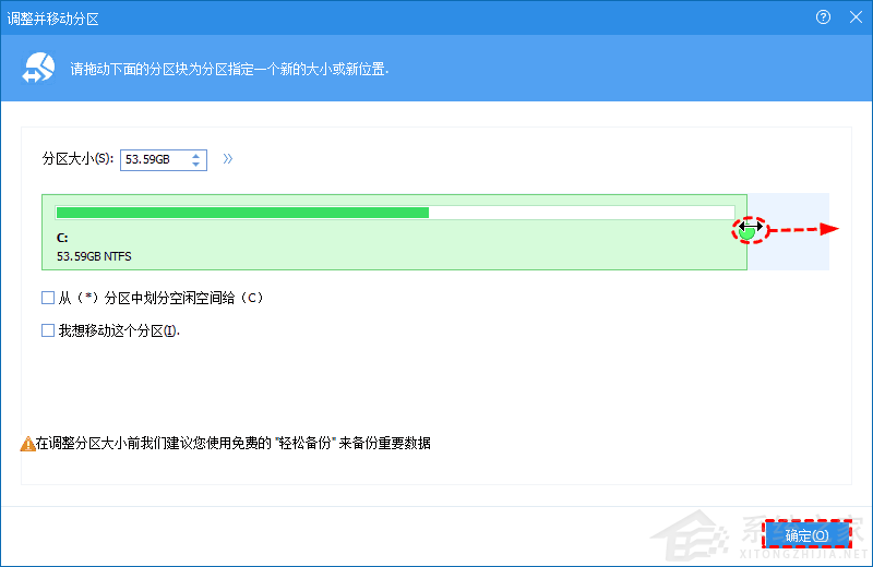 C盘太小了如何增加C盘大小|解决C盘空间不足的三个办法