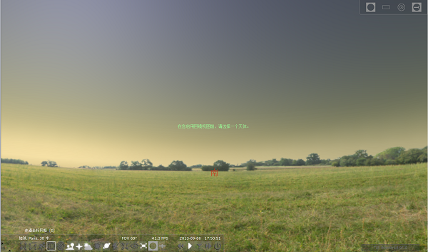 虚拟天文馆（Stellarium） v0.15.1.1 官方版