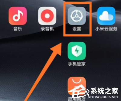 小爱同学如何改唤醒口令|小爱同学自概念唤醒词设置办法