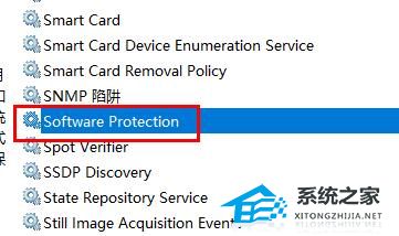 Windows 11没办法验证此应用程序的许可证如何解决
