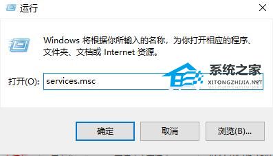 Windows 11没办法验证此应用程序的许可证如何解决
