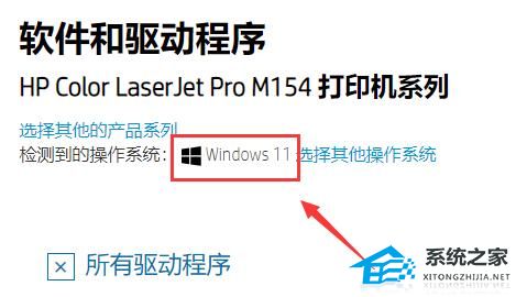 Windows 11驱动更新安装失败解决方案