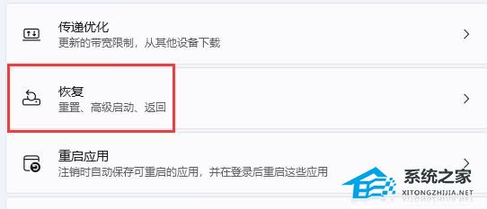 Windows 11驱动更新安装失败解决方案