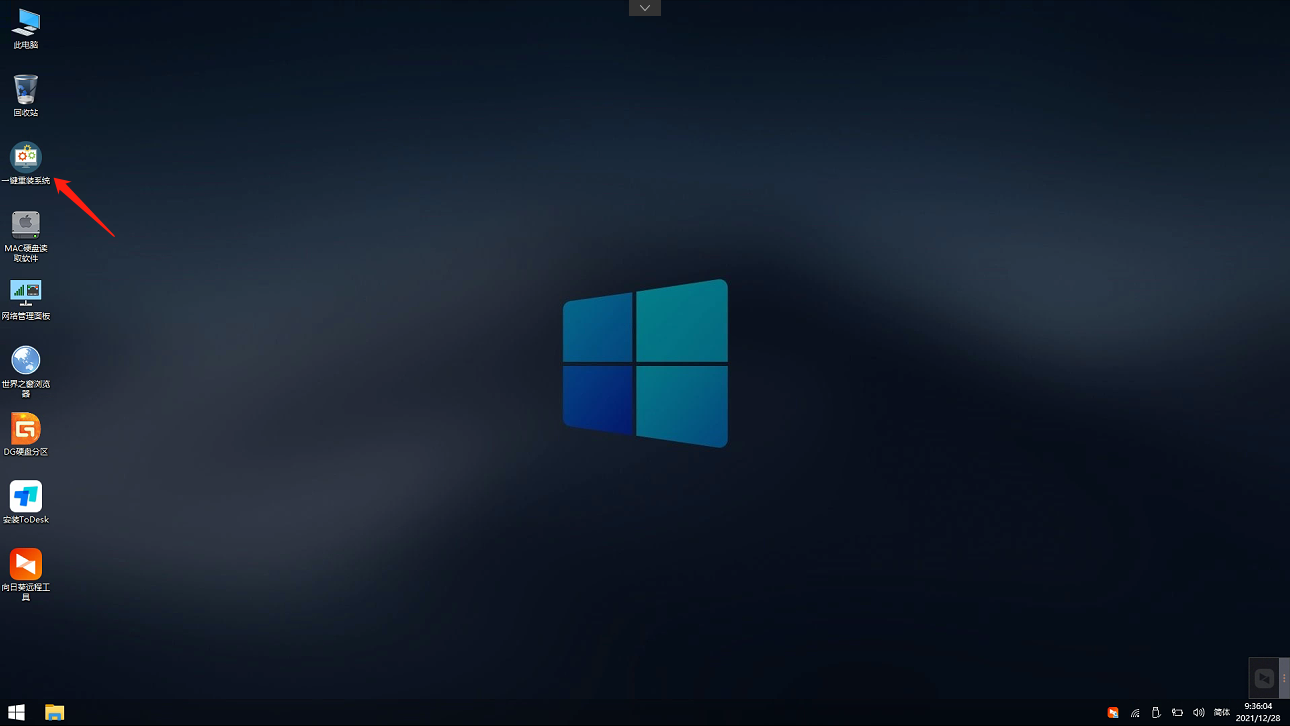 U盘启动盘如何装系统Windows 7？