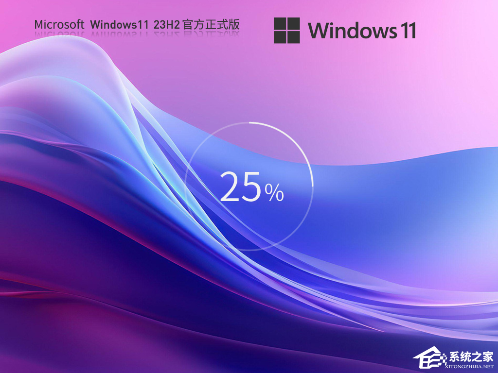 怎么样直接升级到Windows 11 23H2版本？