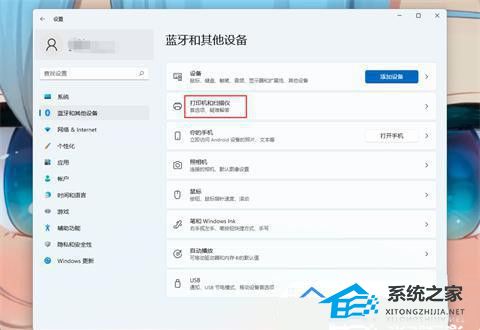 Windows 11连接Windows 7共享打印机办法