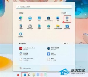 Windows 11连接Windows 7共享打印机办法