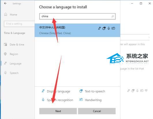 Windows 11全是英文如何解决|Windows 11系统语言设置中文的办法