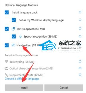 Windows 11全是英文如何解决|Windows 11系统语言设置中文的办法